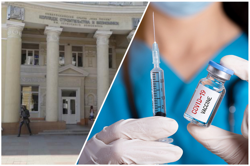 Принуждают ли новороссийских студентов делать прививки от ковида - рассказали в НКСЭ