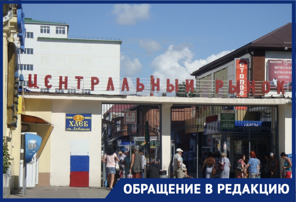 Люди ломают ноги: жительница Новороссийска возмущена состоянием Центрального рынка