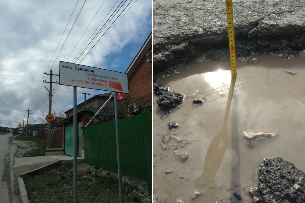 Подрядчики отчитываются о ремонте дорог Новороссийска до его окончания
