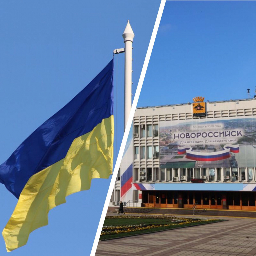 Новороссийских чиновников отстранили от работы из-за украинских законов
