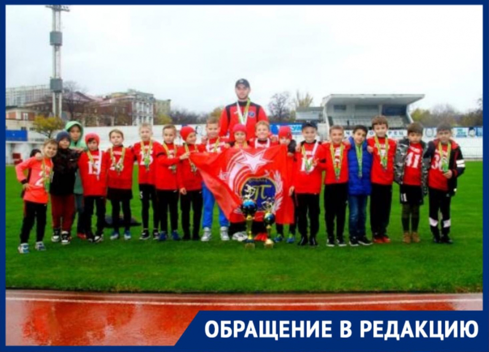 В Новороссийске вершилась большая история маленького футбола