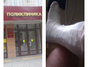 Пришел на перевязку – ушел с гипсом: новороссиец о случае в поликлинике 