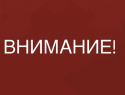 Громкие хлопки слышны в Новороссийске: работают ПВО
