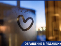 "Храни Бог этого человека": добрая и трогательная история произошла в одном из магазинов в Новороссийске
