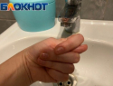 Набирайте баклажки! В Новороссийске снизят подачу воды