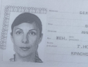 Новороссийцы разыскивают многодетную мать, потерявшую документы