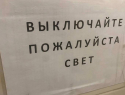 Стрелять в Новороссийске уже начали, а скоро не будет света и газа
