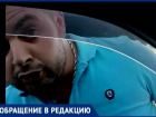 Двухлетнему малышу маршрутчик угрозами нанес психологическую травму
