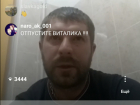 Прямой эфир из "инфекционки": пациент с предположительным коронавирусом рассказал свою историю