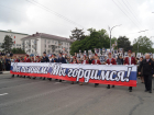 Шествие "Бессмертного полка" отменили в России: как почтить память героев 