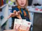 Какие выплаты могут получить родители новороссийских школьников в этом году 