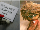 Остается греть кастрюли: новороссийцы остались без горячей воды 