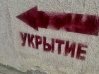 Обломки БПЛА обнаружили в нескольких муниципалитетах Краснодарского края