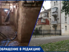 Как в фильмах ужасов: подвал дома в центре Новороссийска топит канализацией