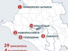 Вениамин Кондратьев показал карту распространения коронавируса по краю