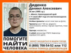 Пропавшего парня ищут в Новороссийске 