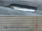 "Троечка" на грани: как читатели "Блокнота" оценили дороги Новороссийска 