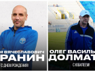 Свои дни рождения отмечают два главных тренера новороссийского “Черноморца”