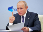 «Растут, но остаются скромными»: Владимир Путин рассказал о доходах россиян