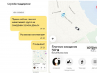 Пьяный таксист "кинул" пассажирку и за ее счет катался по Новороссийску 