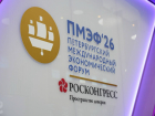 Сенсация на ПМЭФ: товарооборот Кубани с Китаем рванул на 57% 