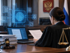Судей в России начнут снабжать нейросетями