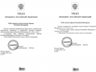 Владимир Путин подарил новороссийцам повод для праздника