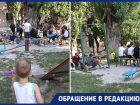 Пьяные подростки Новороссийска оккупировали детскую площадку в Новороссийске