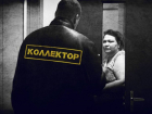 "АТЭК" через коллекторов выбивает у новороссийцев несуществующие долги 