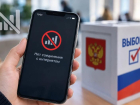 В дни выборов россиян предупредили о возможных перебоях с мобильным интернетом