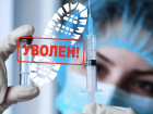 Имеют ли право увольнять новороссийцев за отказ от прививки