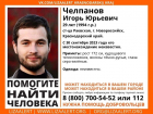 Не выходит на связь несколько дней: в Новороссийске ищут пропавшего мужчину 