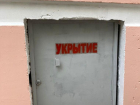 Укрытия в пригородах Новороссийска: где прятаться в случае ЧС 