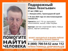 В Новороссийске ищут мужчину с потерей памяти: будьте внимательнее 