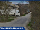 По мотивам Горы Великой: новороссийцы 9 лет борются с участком под ИЖС на единственной дороге