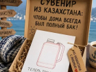 Казахстан усилил борьбу с незаконным вывозом топлива в Россию