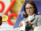 Ключевую ставку могут увеличить в декабре: крепитесь, новороссийцы 