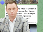Вице-губернатор Краснодарского края посетил Борисовку: чем остались недовольны новороссийцы 