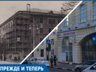 Прежде и теперь. Строительство строительного колледжа в Новороссийске