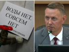 "Я верю в ваш приход": мэр Кравченко дал новороссийцам надежду на воду 
