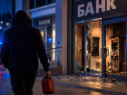 Новороссиец поджёг два банковских помещения за одну ночь