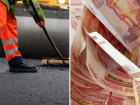 36 миллионов из бюджета уйдут на ремонт дорог в Новороссийске 