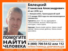 Не выходит на связь: 45-летний мужчина пропал в Новороссийске