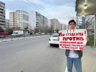 «Верните проезд за 40 рублей!»: студенты Новороссийска требуют снизить цены в общественном транспорте