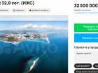 Странные обстоятельства: как обстоят дела с продажей острова Суджук в Новороссийске