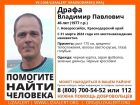 Не выходит на связь: в Новороссийске пропал 46-летний мужчина 