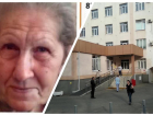 "Бабушка практически не дышала": после скандала жительницу Новороссийска госпитализировали 