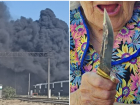 Пожар, беспилотник, "ТЕАМ" и бабуля в федеральном розыске: как прошла пятница в Новороссийске