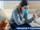 Жительнице Новороссийска отказывают в медпомощи из-за коронавируса
