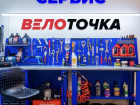 «Велоточка»: прокат велосипедов и сервисный центр в Новороссийске 